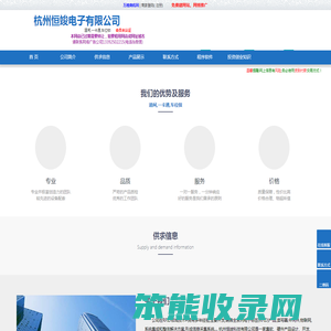 浙江道闸,一卡通,车位锁――杭州恒竣电子有限公司(hz764664200.epyes.com)