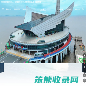 宁波海天一洲景区
