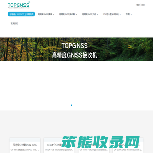GPS模块