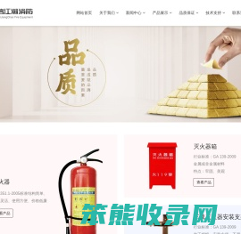 江西信江潮消防机械制造有限责任公司
