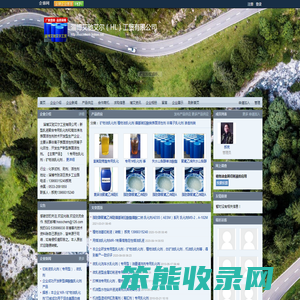 淄博艾驰艾尔