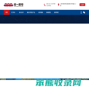 锐一机电