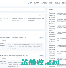 鹊翎智汇网