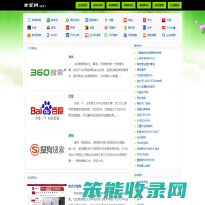 首页网