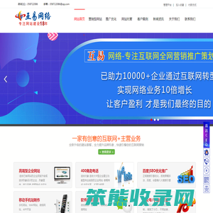 郑州网站建设制作