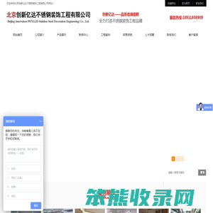 不锈钢门套,电梯门套,不锈钢门套工程