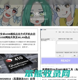 亦桉小站