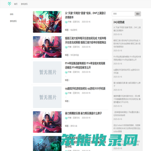 未来织境科技
