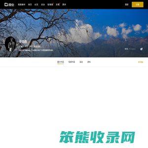 桑烟雨
