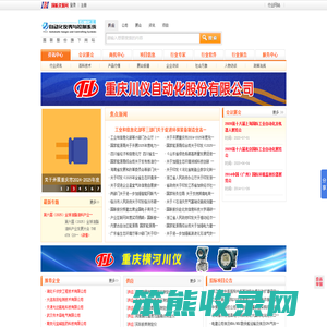 【石油化工自动化仪表与控制系统网】化工自动化仪表,石油化工自动化,石油化工控制系统