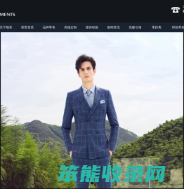 北京顺美服装股份有限公司