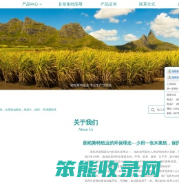 首页