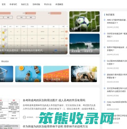 臻货网