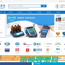 511仪器网