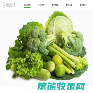 江苏省乐达食品有限公司