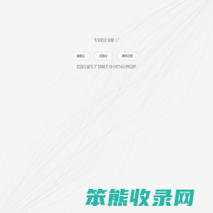 轩辕云