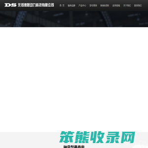 SKF轴承
