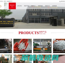 滑石粉母料造粒机