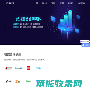 品牌营销/信息流广告/KOL合作