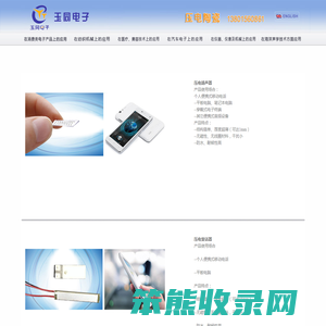 网站首页