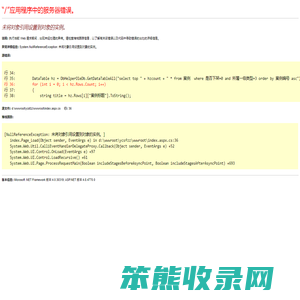 盐城市大丰森飞铸造有限公司