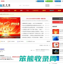 皮西网