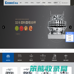 广东精威智能机器有限公司