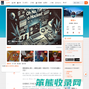 慧行说