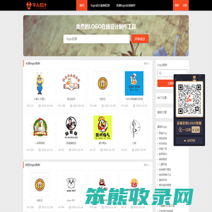 LOGO设计神器