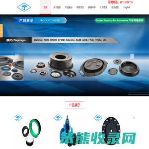 上海橡胶制品