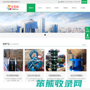 河南金汇隆管道设备有限公司