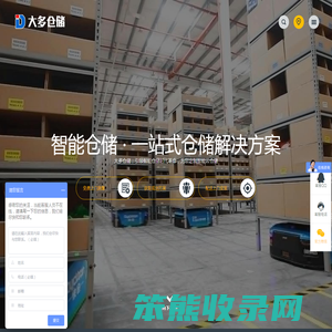 货架,杭州货架,仓库货架,仓储货架,货架厂家,货架报价,,横梁货架,,杭州大多货架有限公司