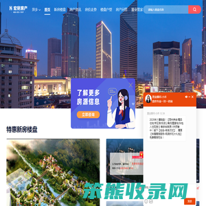 「萍乡房价」萍乡楼盘在售