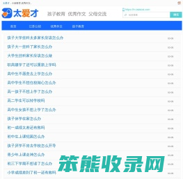优秀作文