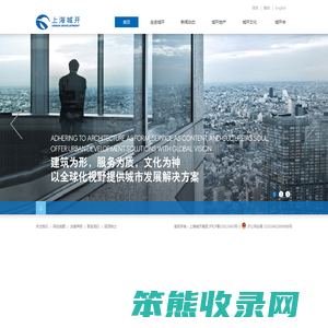 上海城开