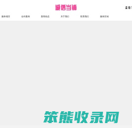 附近奢侈品回收