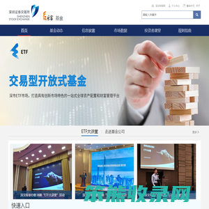 乐富