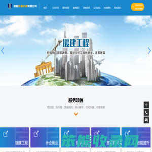 洛阳开曼实业有限公司