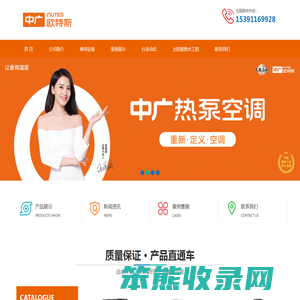 内蒙古星能新能源有限公司
