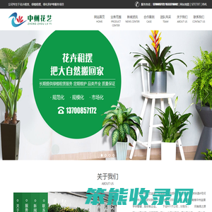 郑州花卉租摆,郑州绿植租赁,河南园林绿化公司