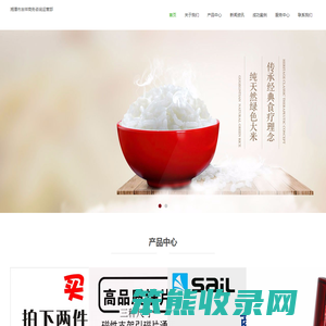 湘潭市吉祥商务咨询运营部