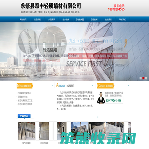 九江市墙太劳务工程有限公司
