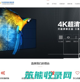 武汉LED显示屏
