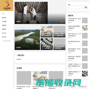 燕窝价格表,燕窝品牌十大排名