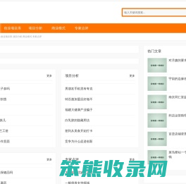 落叶创业网,创业项目库,项目分析,商业模式,专家点评