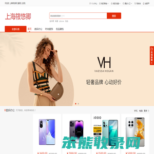 上海筱悠卿