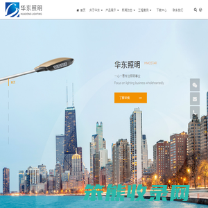 路灯,LED路灯,路灯灯杆