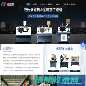 东莞数控滚丝机厂家