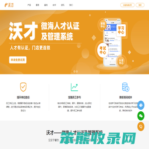 企业培训系统