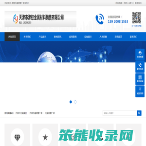 厚壁无缝钢管